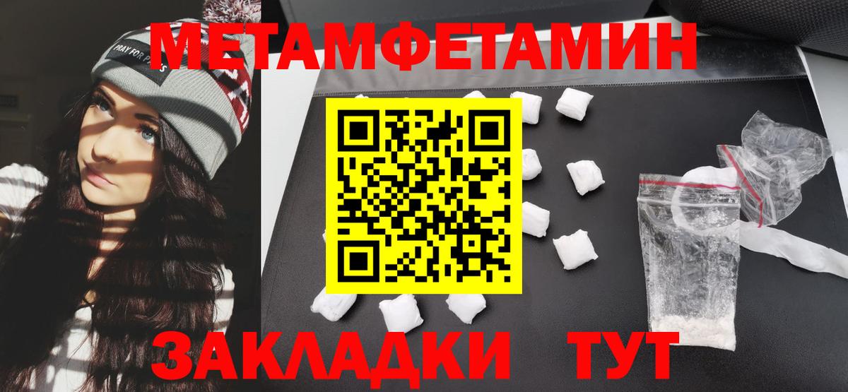 Амфетамин 98%  АМФЕТАМИН  Северск  Вход с VPN 