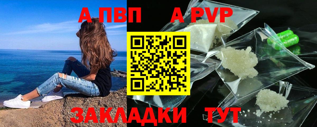 А ПВП СК Северск