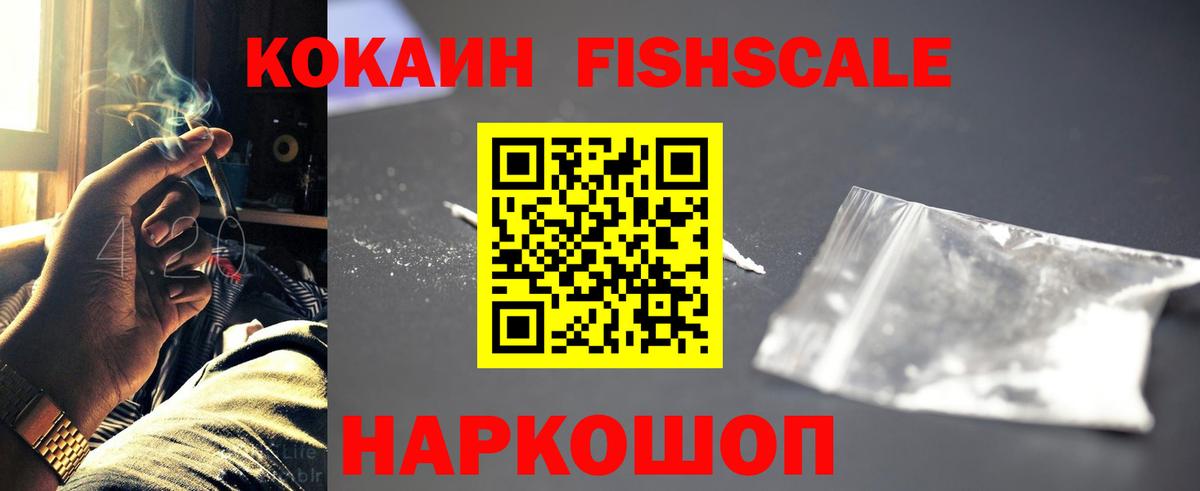 Cocaine VHQ  COCAIN Columbia  Вход с VPN  Cocaine  Северск 