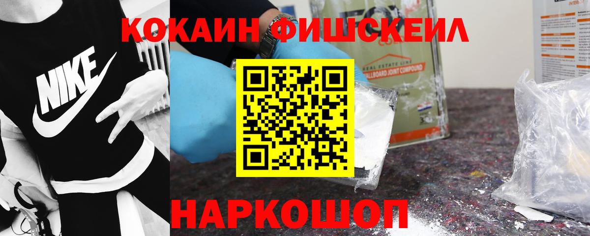 КОКАИН 99% Северск