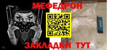 дурь Славгород