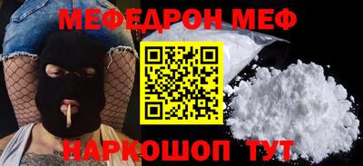 дурь Славгород