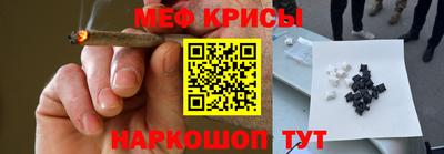 МДПВ Сланцы