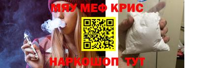круглые Славянск-на-Кубани