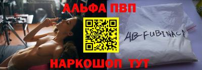 МДПВ Сланцы