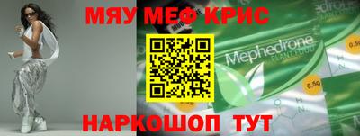 МДПВ Сланцы