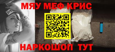 МДПВ Сланцы