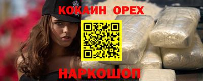 МДПВ Сланцы