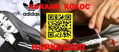 МДПВ Сланцы