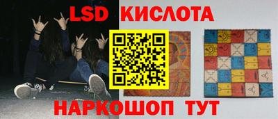 круглые Славянск-на-Кубани