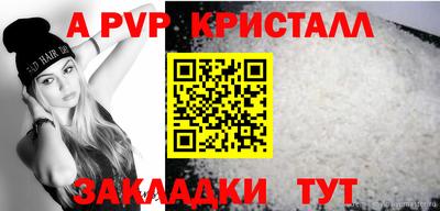 дурь Славгород