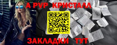 круглые Славянск-на-Кубани
