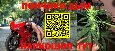 дурь Славгород