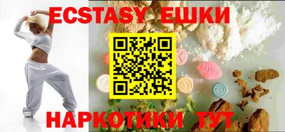 круглые Славянск-на-Кубани