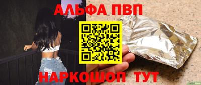 дурь Славгород