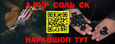 дурь Славгород