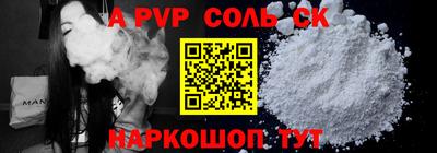 дурь Славгород