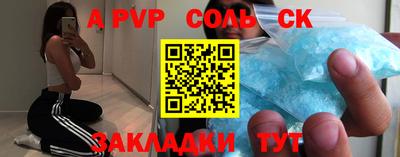 круглые Славянск-на-Кубани