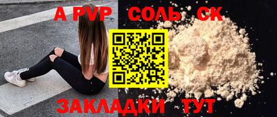 круглые Славянск-на-Кубани