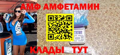 МДПВ Сланцы