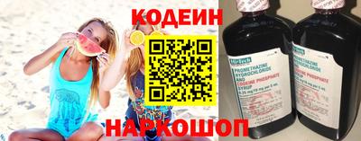 круглые Славянск-на-Кубани