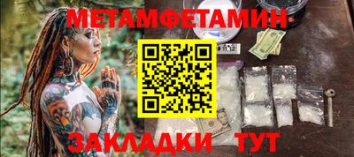 МДПВ Сланцы