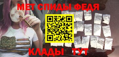 МДПВ Сланцы