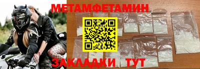 МДПВ Сланцы