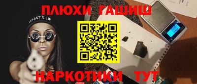 дурь Славгород