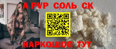 МДПВ Сланцы