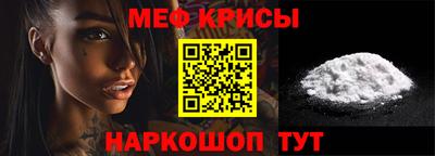 МДПВ Сланцы