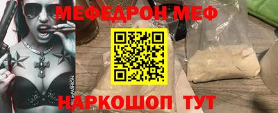МДПВ Сланцы