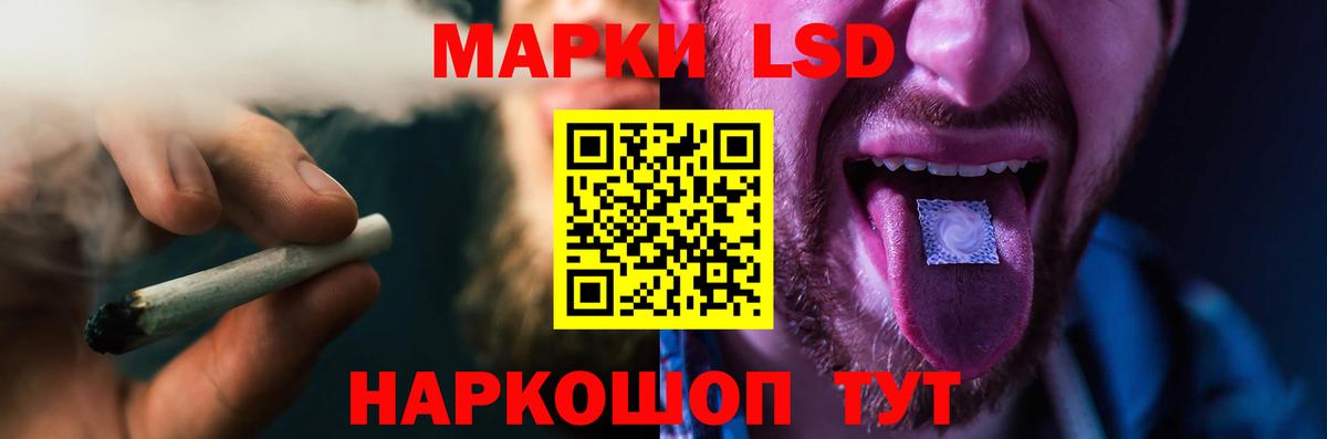 Северск  Метамфетамин  КОКАИН  Мефедрон   Марихуана  Вход с VPN  ГАШ 