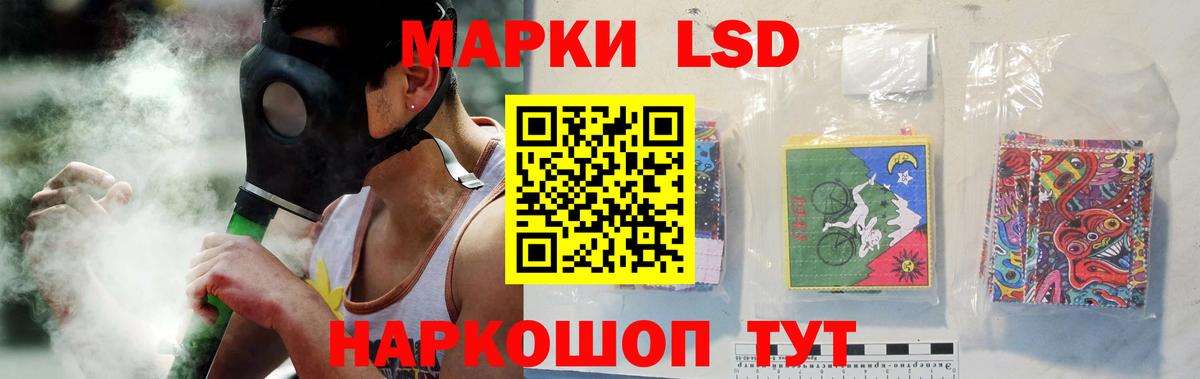 LSD-25 экстази ecstasy  Вход с VPN  Северск 
