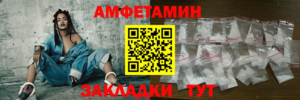  КОКАИН Северск
