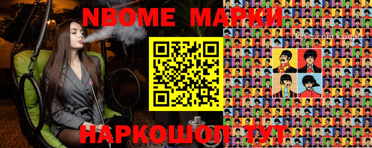 даркнет сайт  Наркотические марки  Северск  Вход с VPN  Наркотические марки 1,8мг 