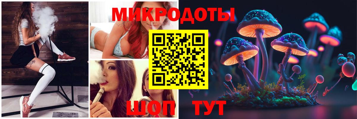 Псилоцибиновые грибы мицелий Северск