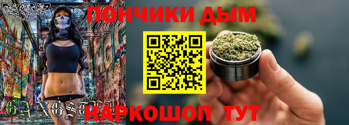 Бошки Шишки тримм  Конопля семена  МАРИХУАНА тримм  Северск  Вход с VPN 