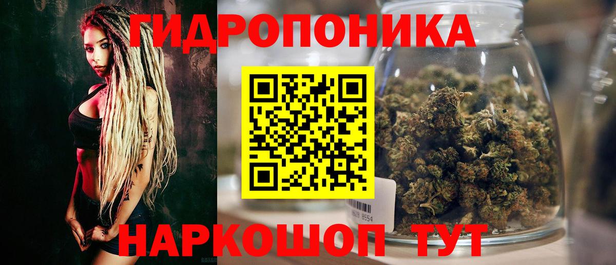 Каннабис VHQ Северск